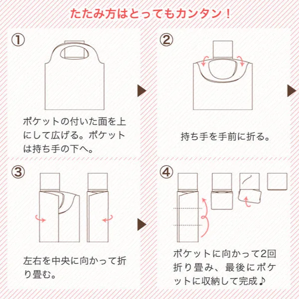エコバッグ 2way Shopping Bag キャンディフラワー デザイナーズ