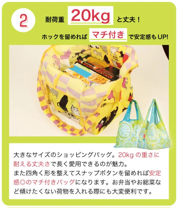 エコバッグ 2way Shopping Bag キャンディフラワー デザイナーズ