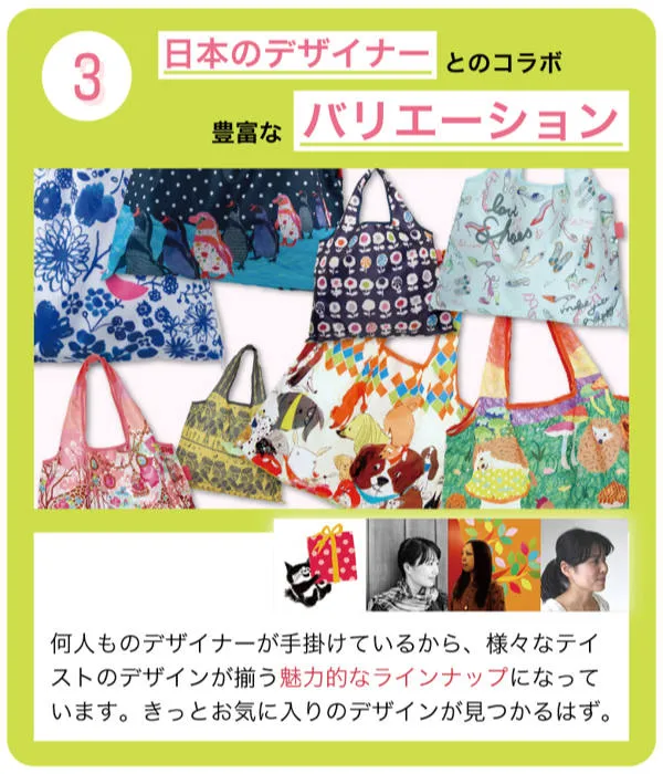 エコバッグ 2way Shopping Bag キャンディフラワー デザイナーズ
