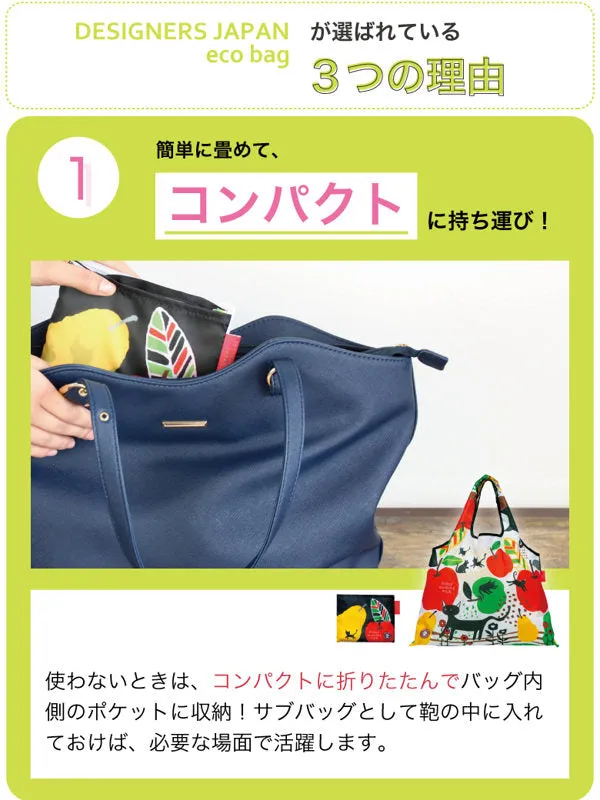 エコバッグ 2way Shopping Bag キャンディフラワー デザイナーズ
