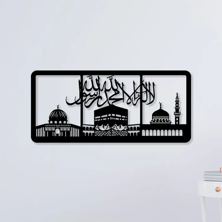 Beautiful Haj Metal Wall Art