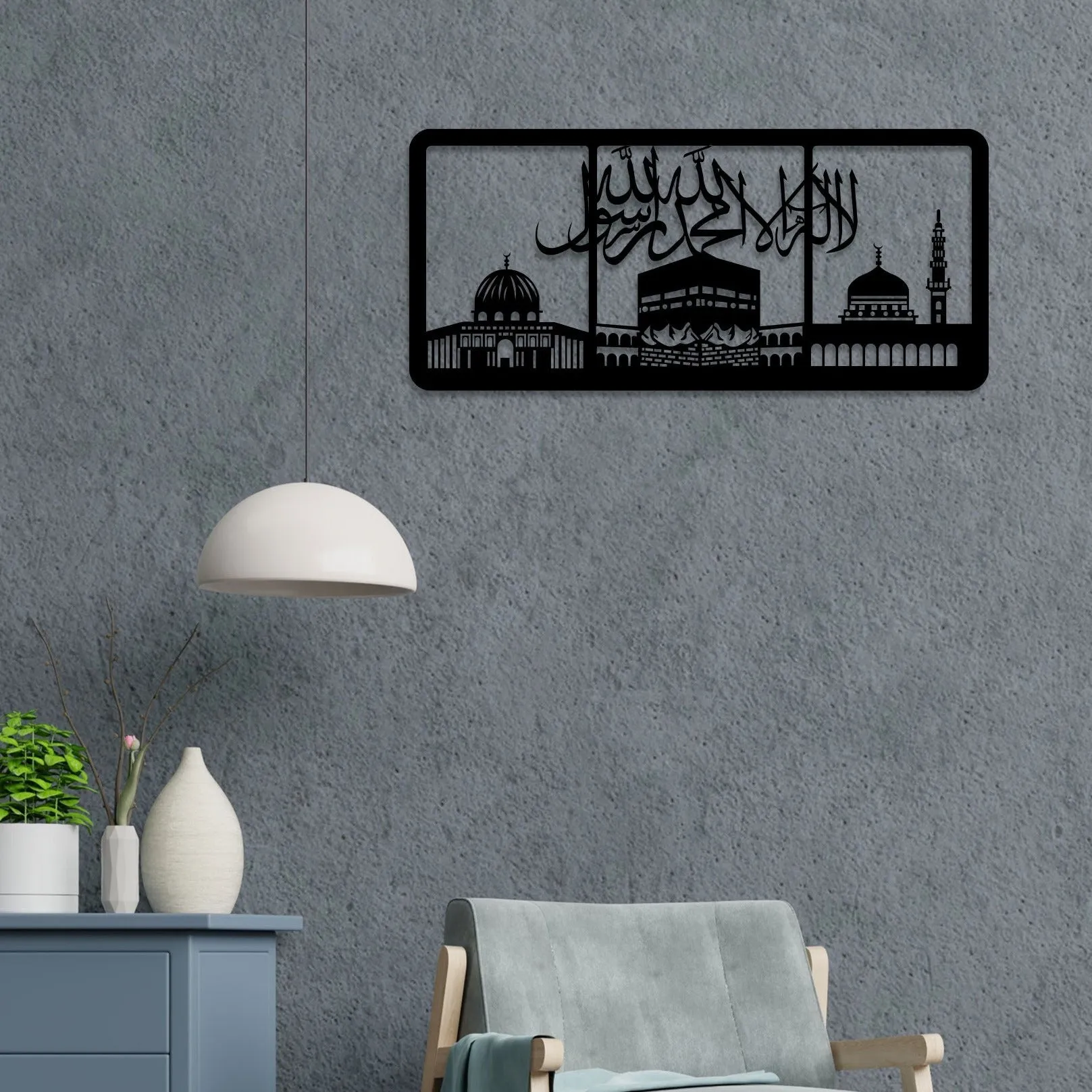 Beautiful Haj Metal Wall Art