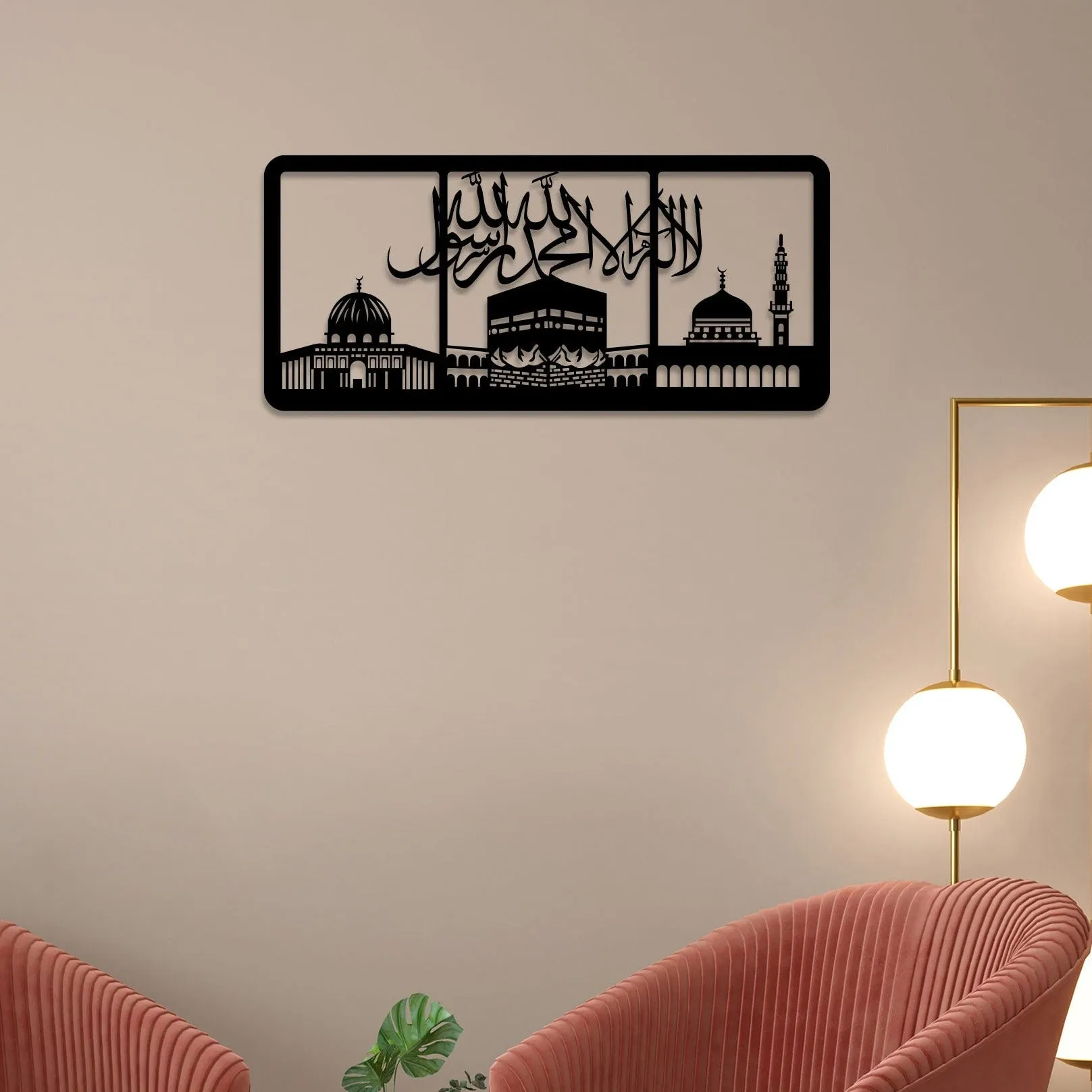 Beautiful Haj Metal Wall Art